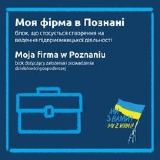 Moja firma i praca w Poznaniu - wydarzenie dla obywateli Ukrainy